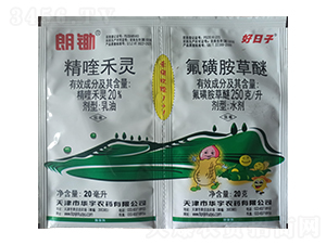 20%��୺��`����+250��ÿ�����ǰ�����ˮ��-�����r(n��ng)��