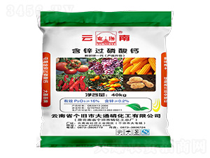 ���\�^�����}-��ͨ�׻���