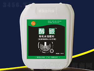 �ЙC(j��)ˮ�ܷ���-��̼-̼���ȿƼ�