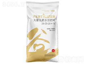 ����Ԫ��ˮ�ܷ���20-20-20+TE-�Ȳ�����