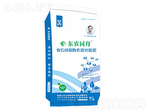 �ЙC��̼ø�LЧ����-�|�rͬ��-�֌��r�I(y��)