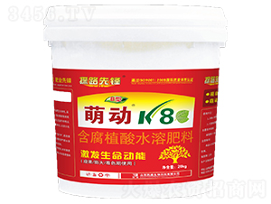 �Ȅ�K8����ֲ��ˮ�ܷ��ϣ�B�ͣ�-̽·���h-�Pʢ