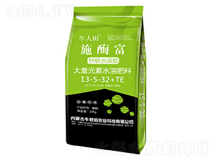 ᘠ����Ԫ��ˮ�ܷ���13-5-32+TE-ʩø��-ţ����-ţ�����r(n��ng)�I(y��)