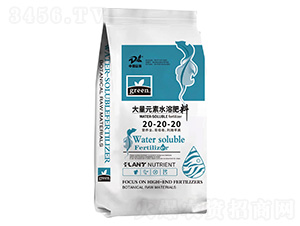 ����Ԫ��ˮ�ܷ���20-20-20-�е����r(n��ng)