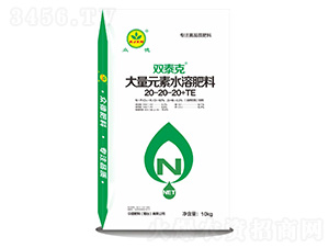 ����Ԫ��ˮ�ܷ���20-20-20+TE-�p̩��-���·���