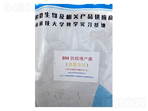 BM�������a(ch��n)��ֹ������ݮ��(zhu��n)�ã�-�Ű�����