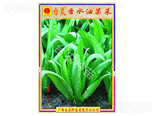 ������ˮ��ݤ��-�����˷N��-�_�r(n��ng)�N��