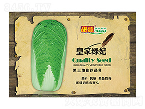 �ײ˷N��-�ʼҾG��-����