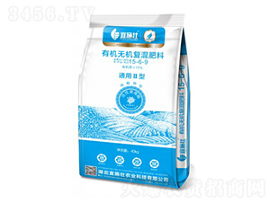 �ЙC�o�C�ͻ��15-6-9-��ʩ��