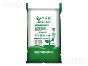 ����Ԫ��ˮ�ܷ���20-20-20+TE-¡����