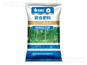 ����䷽��(f��)�Ϸ���20-8-12-��ʩ��