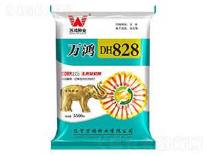 ���׷N��-�f��DH828-�f���N�I(y��)