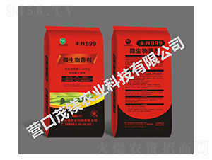 �S��999-΢�������-ï�V�r(n��ng)�I(y��)