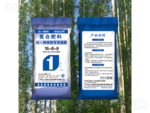 �_һ����䌣��׷��16-8-8