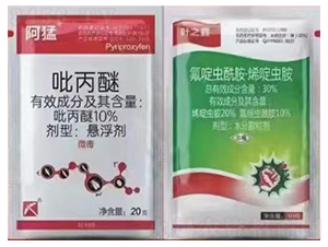 10%�����ёҸ���+10%����x(ch��ng)������20%ϩ��x(ch��ng)��ˮ��ɢ����-����-���r(n��ng)��(gu��)̩