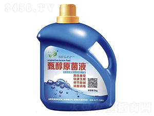 �紼ԭ��Һ-�W�׵�˹