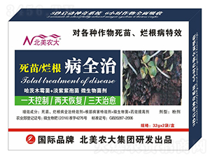 ���砀����ȫ��-�����r(n��ng)��