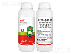 70%���x�����x�οɝ��Էۄ�-�ر�-�пƻ���