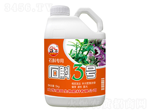 ʯ������-ʯ��3̖(h��o)-ʢ������