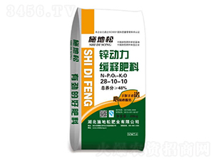 ��ጷ���28-10-10-�\��(d��ng)��-ʩ����