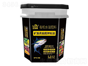 �VԴ�S�����ԭҺ-�͘�(l��)˹-�����f(w��n)��