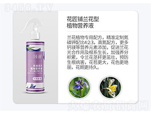 ������m����ֲ��I�B(y��ng)Һ-���V