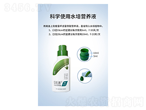 ˮ��I�B(y��ng)Һ-�����-���V