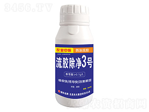 ���z����3̖-�����r(n��ng)��