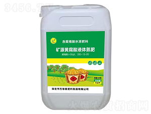 5����VԴ�S����Һ�w����350-15-20-�f�ڴ�