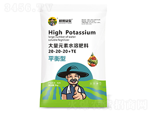 ƽ���ʹ���Ԫ��ˮ�ܷ���20-20-20+TE-��(r��n)�����r(n��ng)