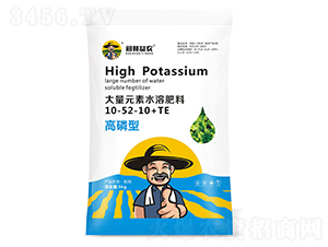 �����ʹ���Ԫ��ˮ�ܷ���10-52-10+TE-��(r��n)�����r(n��ng)