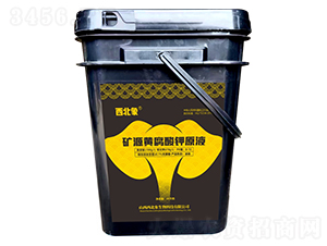 �VԴ�S�����ԭҺ-������