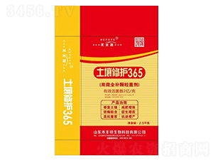 �p΢ȫ�a�w������-�������o365-�̷���