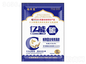 �|��̼��������ЙC����-�|��̼