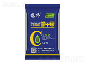 �VԴ��ֲ��-ѩ��̼-����