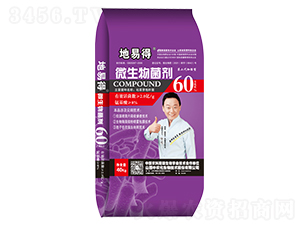 2�|���΢�������60-���׵�-���r(n��ng)������