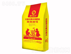 ����Ԫ��ˮ�ܷ�20-20-20+TE-���S��(l��)�r(n��ng)-���A��(gu��)�H