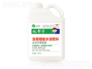 5000ml����ֲ��ˮ�ܷ�-�؎���