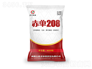 ����208-���׷N��-�����N�I(y��)