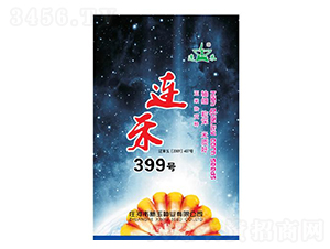 �B��399̖-���׷N��-����N�I(y��)