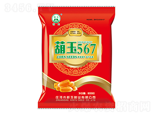 ����567���׷N��-����N�I(y��)