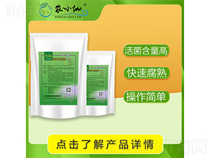 �ն����섩-�r(n��ng)С��-�f(w��n)��GԴ