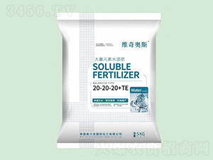 ����Ԫ��ˮ�ܷ�20-20-20+TE-�S��W˹-����Դ