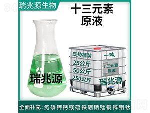 ʮ��Ԫ��ԭҺ����Ͱ��-����Դ����