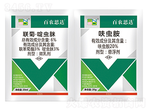 6%(li��n)����x��+20%߻�x��-���r(n��ng)˼�_(d��)