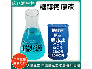 �Ǵ��}ԭҺ���{(l��n)Ͱ��-����Դ����