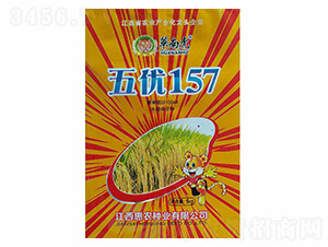 �僞(y��u)157-�A�ϻ�-���r�N�I(y��)