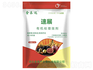 ��չ�ЙC(j��)����Ч��-��(l��)�_(d��)-�ӱ�����J