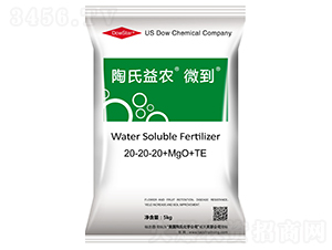 5kg����Ԫ��ˮ�ܷ���20-20-20+MgO+TE-΢��-�������r(n��ng)