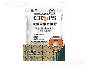 ����Ԫ��ˮ�ܷ�20-20-20+TE-����